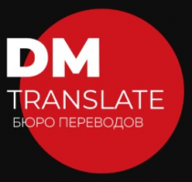 DMTranslate