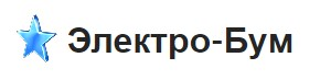 Электро-Бум