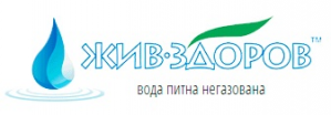 Доставка воды «Жив Здоров»