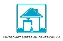 Интернет-магазин сантехники Water-Pomp