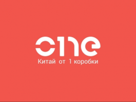 ESSAONE