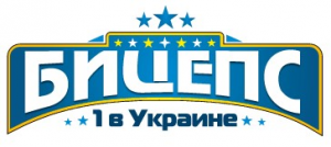 Бицепс
