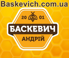 Baskevich